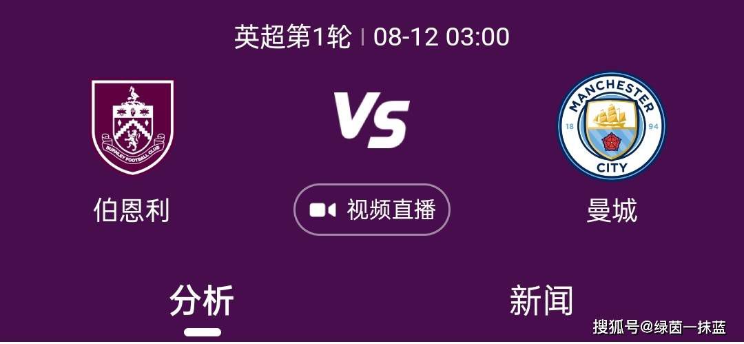 并且巴萨董事会成员对球员如此多的伤病情况感到不满，在负于安特卫普的比赛中，球队看上去缺乏灵感。